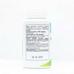 Цитрусові біофлавоноїди Citrus bioflavonoids ABU, 120 таблеток
